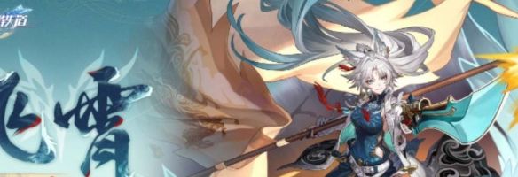 《崩坏星穹铁道》2.5版本更新时间介绍
