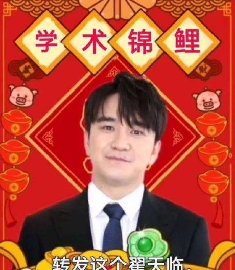 翟天临你睡了吗表情包大全分享