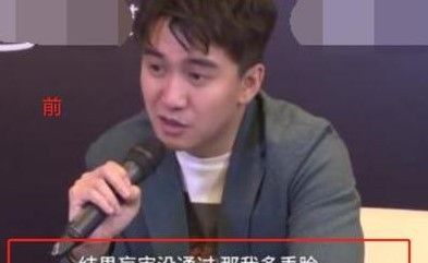 翟天临你睡了吗表情包大全分享