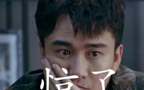 翟天临你睡了吗表情包大全分享