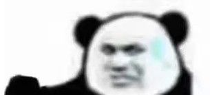 翟天临你睡了吗表情包大全分享