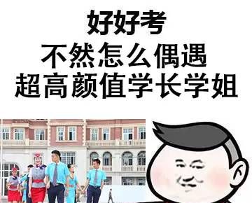 2021年靠谱的全国高考成绩查询软件盘点莘莘学子金榜题名！
