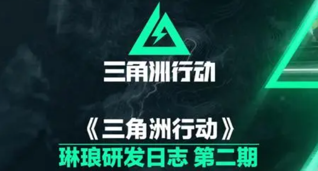 三角洲行动实验数据获取方法