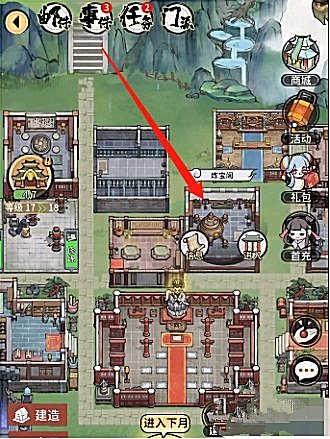 《我的门派》*武器炼制方法