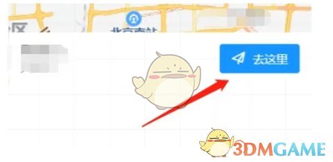 《易企秀》添加地图导航方法