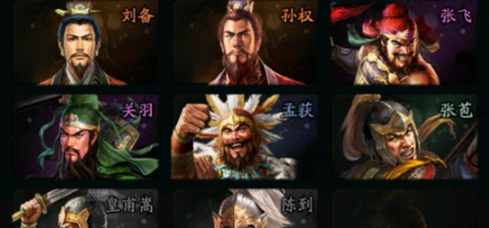 三国志战略版三国演弈蜀枪怎么玩图一