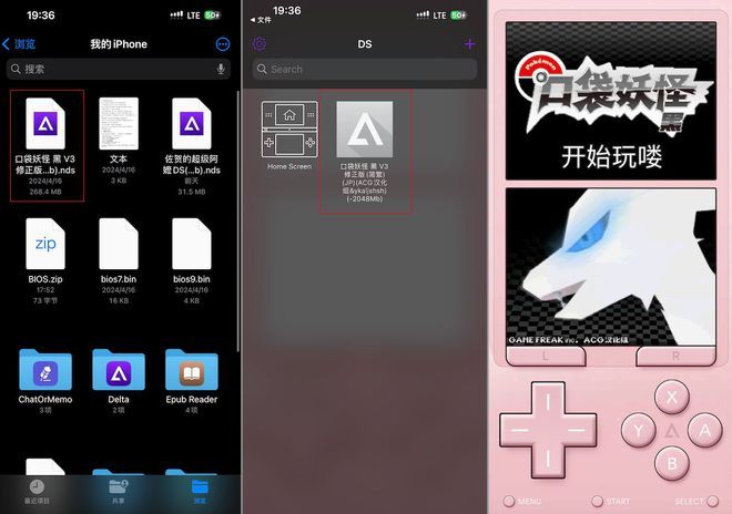 Delta模拟器金手指代码怎么用 Delta Game Emulator金手指代码使用方法介绍