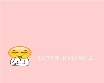 《抖音》女友表情包锁屏图片高清原图分享