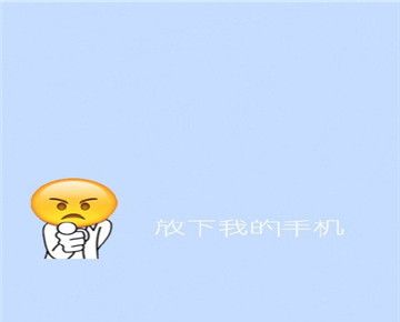 《抖音》女友表情包锁屏图片高清原图分享