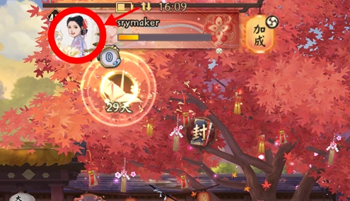 阴阳师式神技能怎么锁定-方法一览