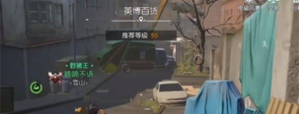 《黎明觉醒》星星点灯宝藏位置介绍