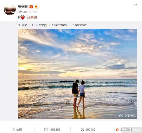 魂斗罗表白王者荣耀 百里守约新皮肤或将提前上线了
