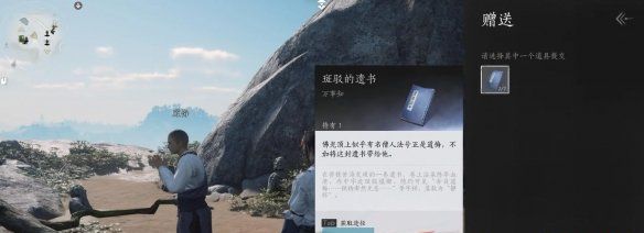 《燕云十六声》明镜台头像获得方法