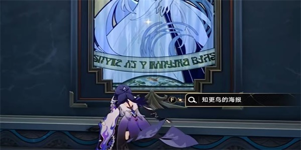 《崩坏星穹铁道》金衣女子成就获得方法