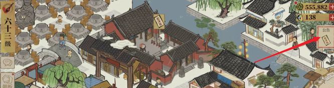 《江南百景图》桂子飘香获取方法