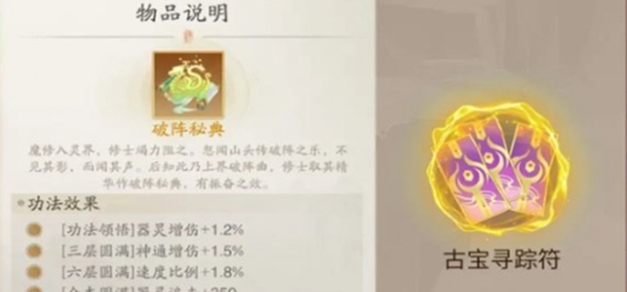 踏风行公测有哪些福利图一