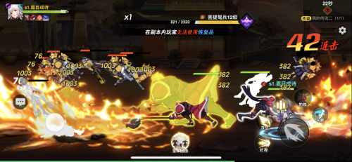 横版动作手游新花样《镇魂街：武神觉醒》3月30日来袭