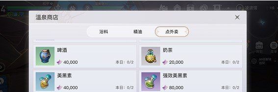 《天谕手游》肤色调整方法介绍