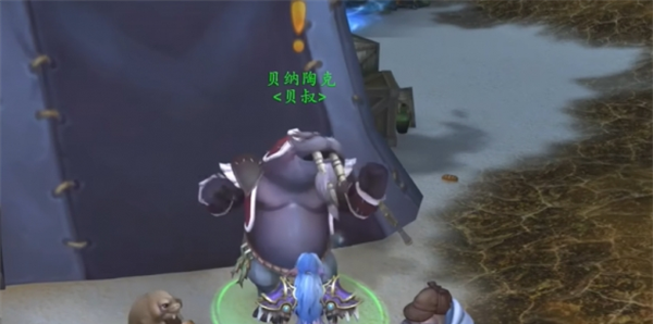 《魔兽世界》心心相印任务攻略