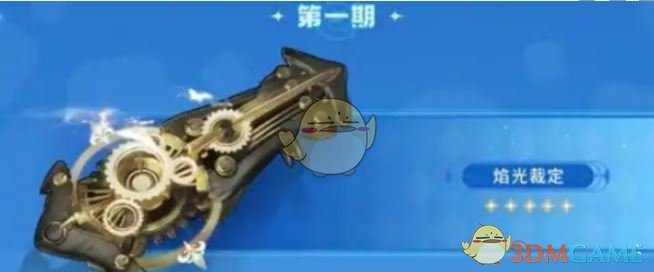 《鸣潮》2.3版本卡池爆料一览
