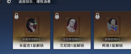 航海王壮志雄心月卡值得入手吗图四