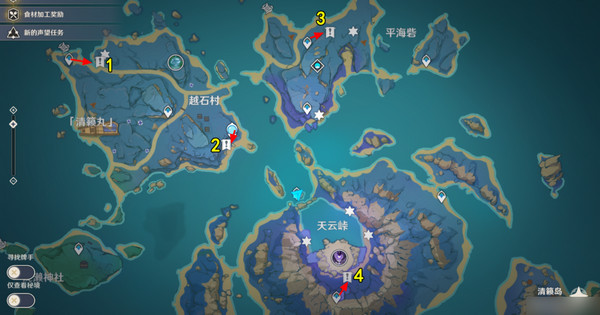 《原神》清籁岛石板怎么踩清籁岛石板解谜攻略2
