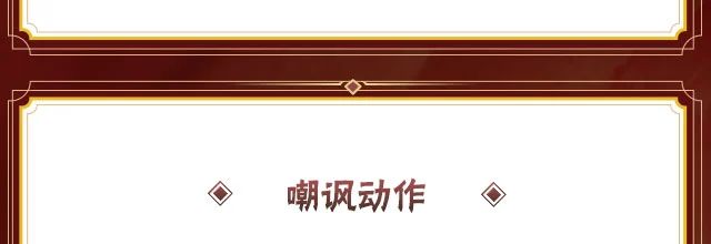 《火影忍者手游》宇智波带土漂泊浪客技能介绍