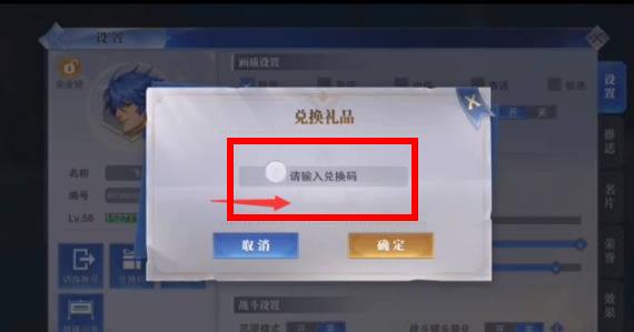 斗罗大陆魂师对决兑换码2024最新 斗罗大陆魂师对决兑换码10万钻石
