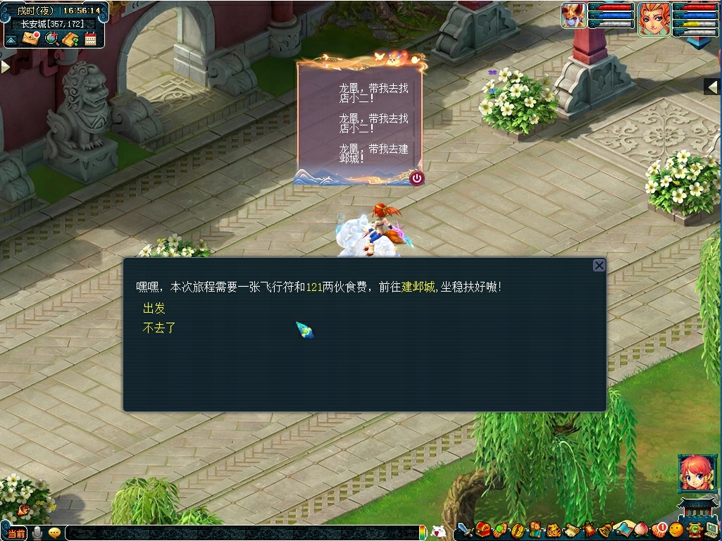 行业*养成系AI萌宠,就在梦幻西游