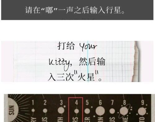《失落记忆》第二章过关攻略