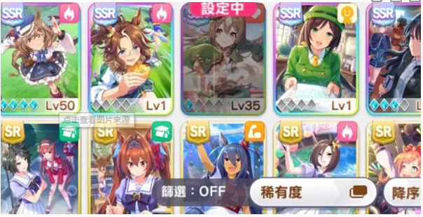 闪耀！优俊少女萝卜获取图文攻略图一