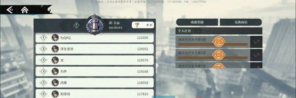 《归龙潮》胤痕获得方法