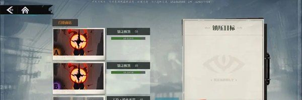 《归龙潮》胤痕获得方法