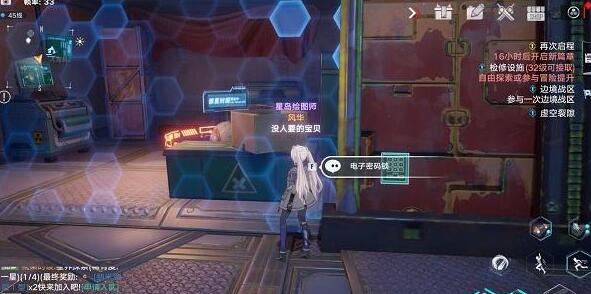《幻塔》密码大全