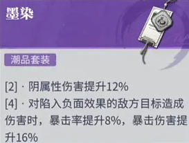 归龙潮斋西怎么培养图二