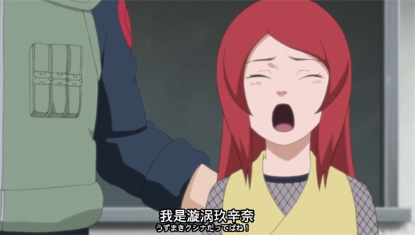 《火影忍者：忍者新世代》漩涡玖辛奈[血红辣椒]忍者攻略