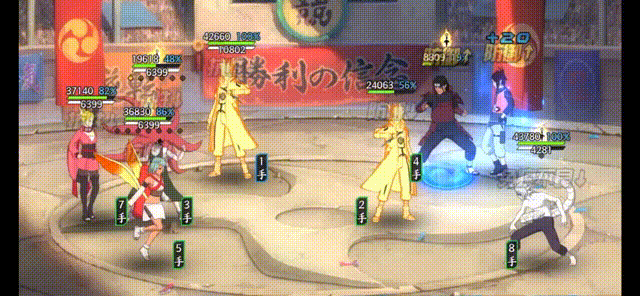 《火影忍者：忍者新世代》漩涡玖辛奈[血红辣椒]忍者攻略