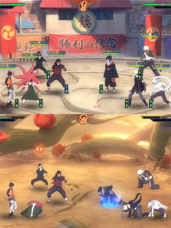 《火影忍者：忍者新世代》漩涡玖辛奈[血红辣椒]忍者攻略