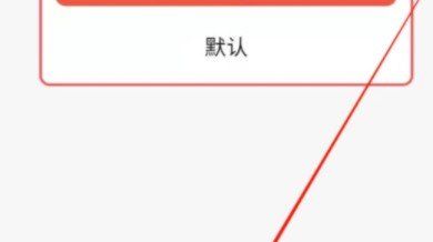 《微信》2021年2月红包封面领取入口汇总大全