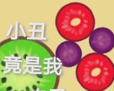 《微信》小游戏合成大西瓜表情包大全分享