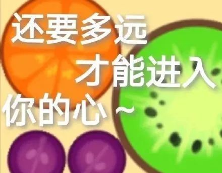 《微信》小游戏合成大西瓜表情包大全分享