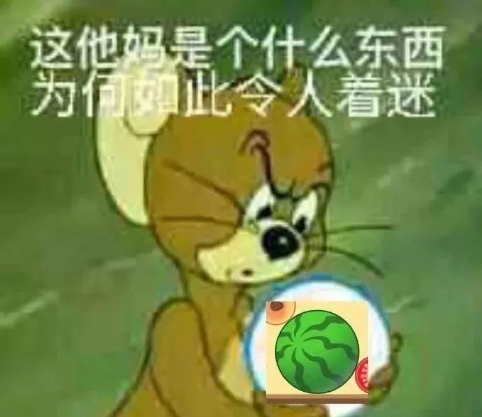 《微信》小游戏合成大西瓜表情包大全分享