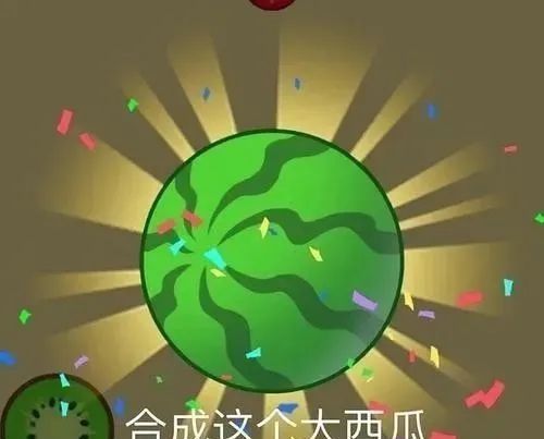 《微信》小游戏合成大西瓜表情包大全分享