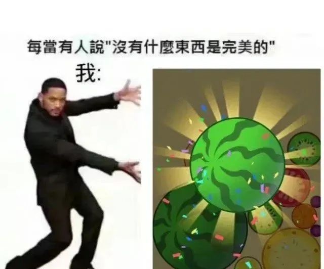 《微信》小游戏合成大西瓜表情包大全分享