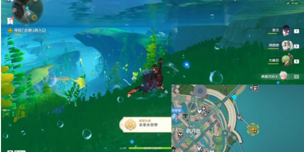 未来水世界
