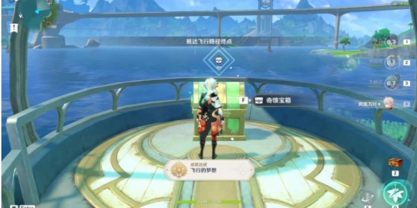 飞行的梦想