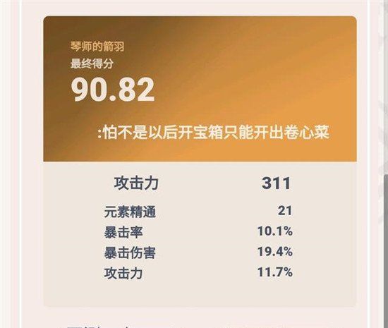 《原神》创意工坊位置入口分享