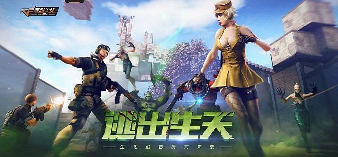 cf手游绝版武器有哪些