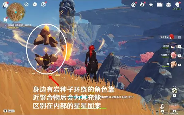 原神槃键破坏方法一览