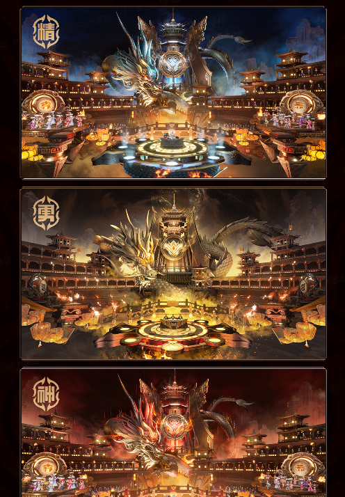 洞明三界，光耀乾坤！《梦幻西游》巅峰联赛S7正式开赛
